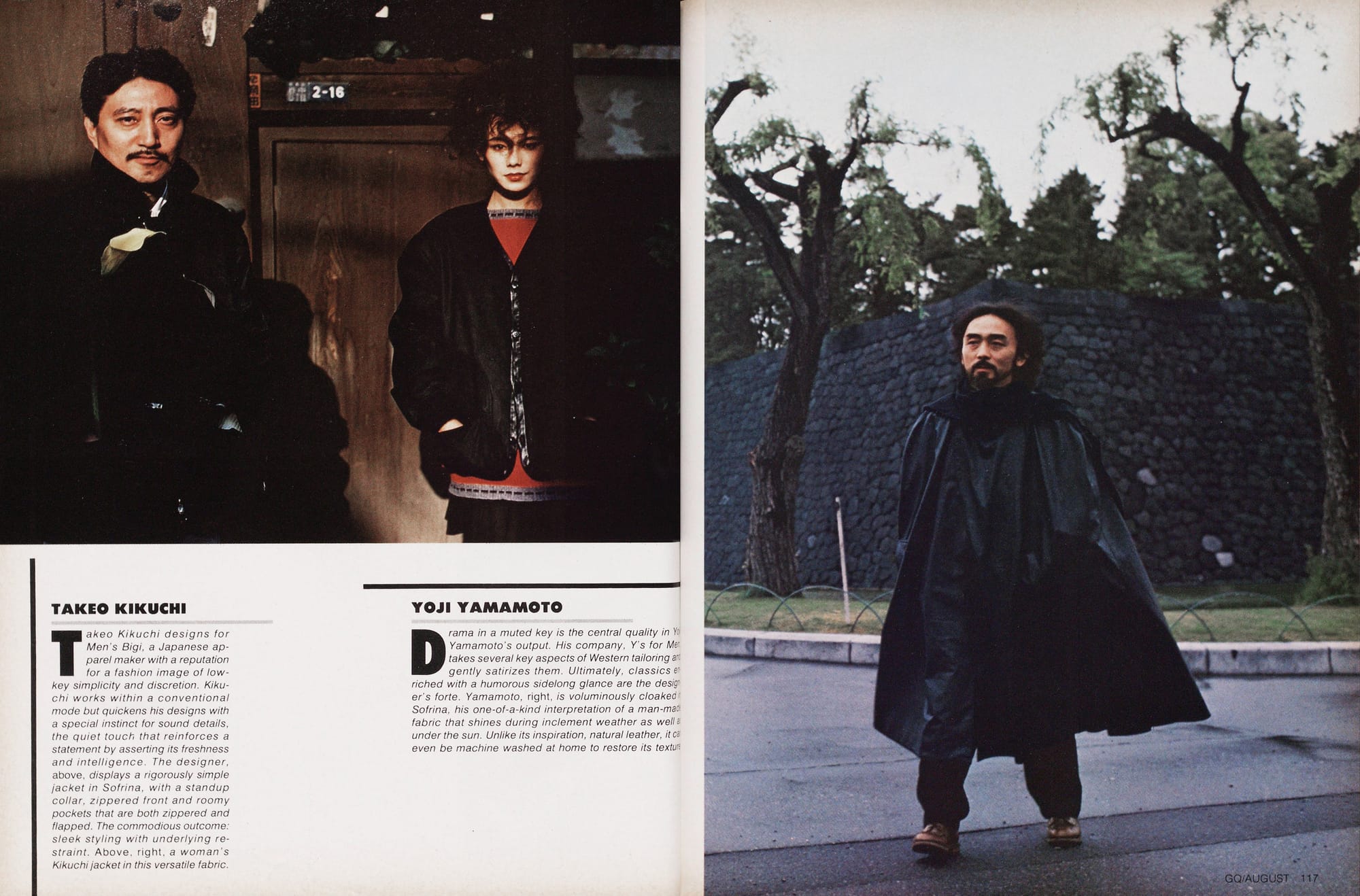 'Japanese By Design' - GQ August 1981
