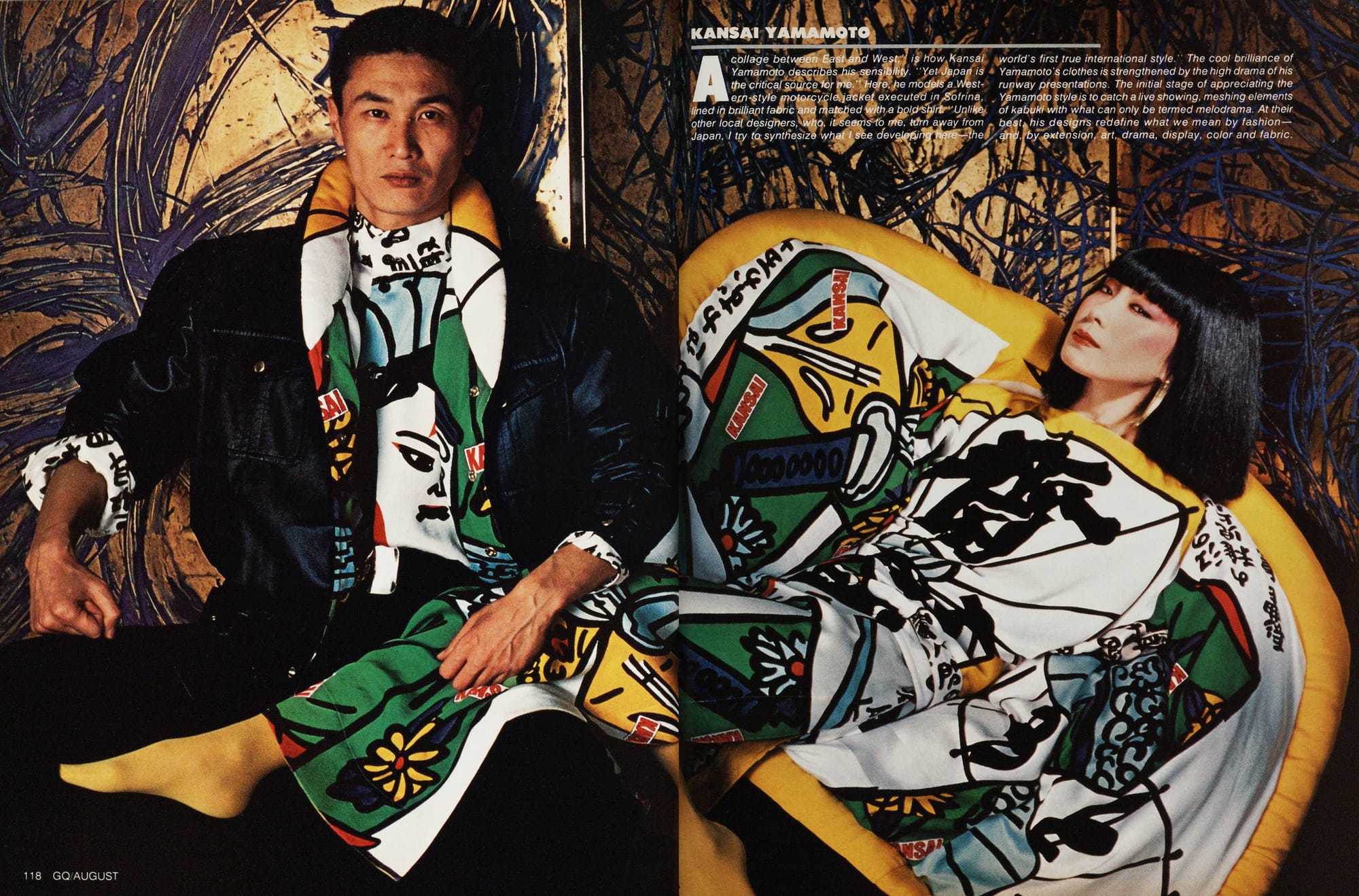 'Japanese By Design' - GQ August 1981