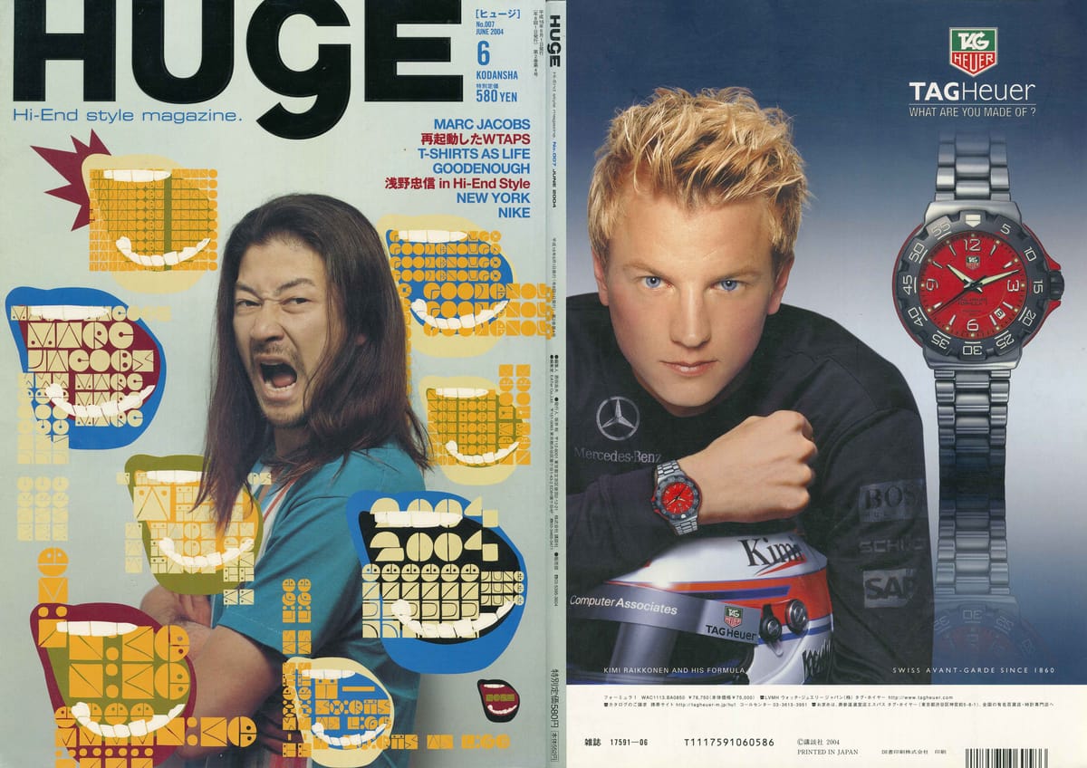 HUGE Magazine June 2004!