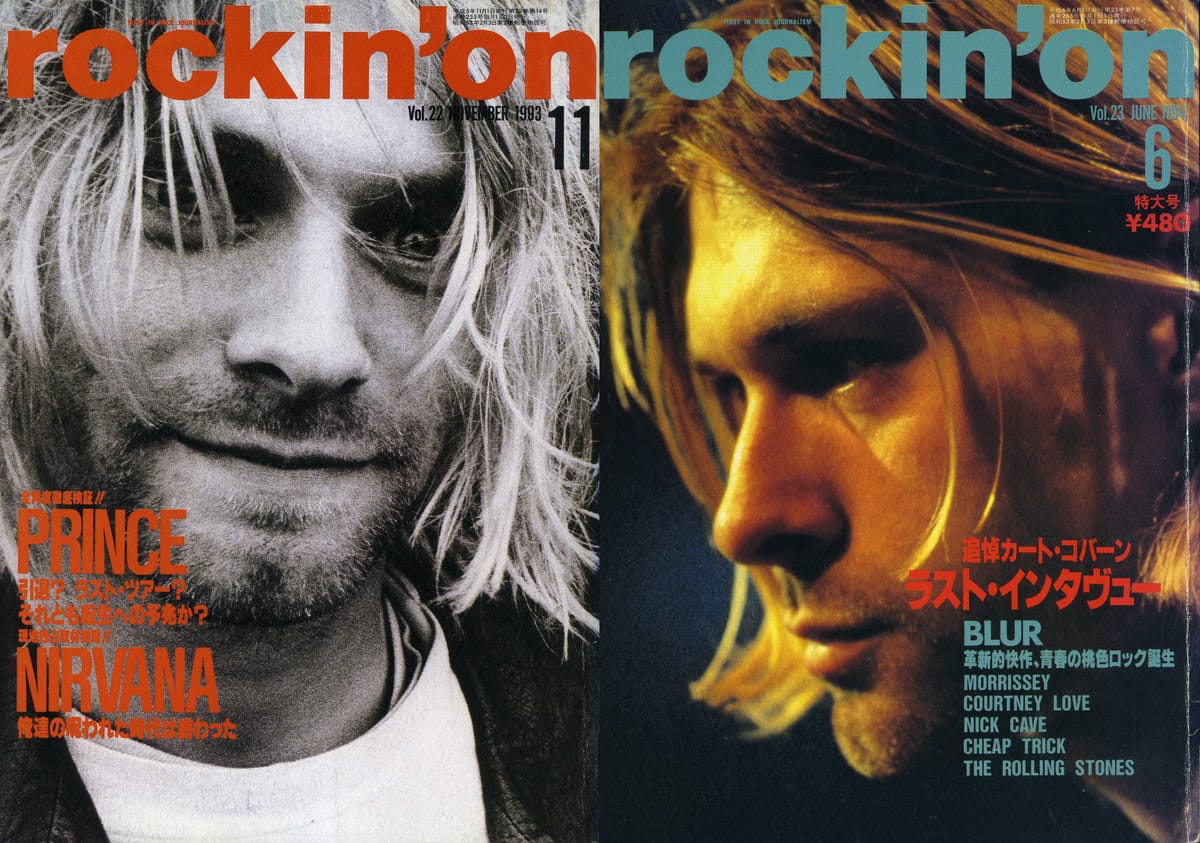 600+ Scans From Rockin' On 1993/1994