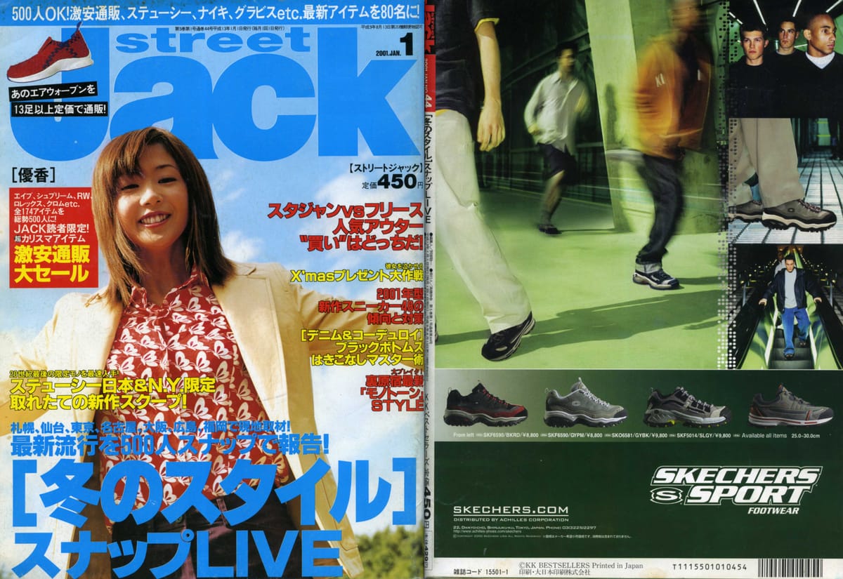 Street Jack January 2001!