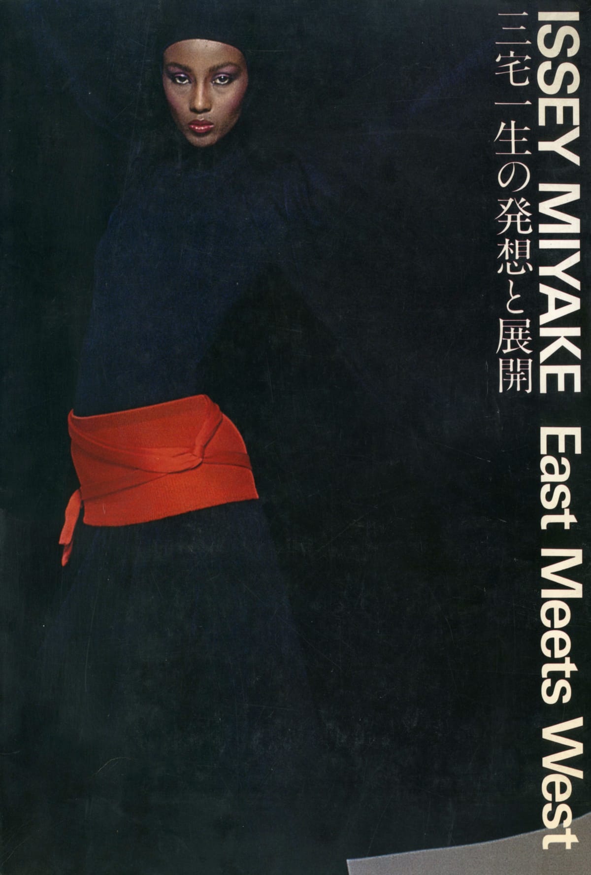 Issey Miyake - East Meets West