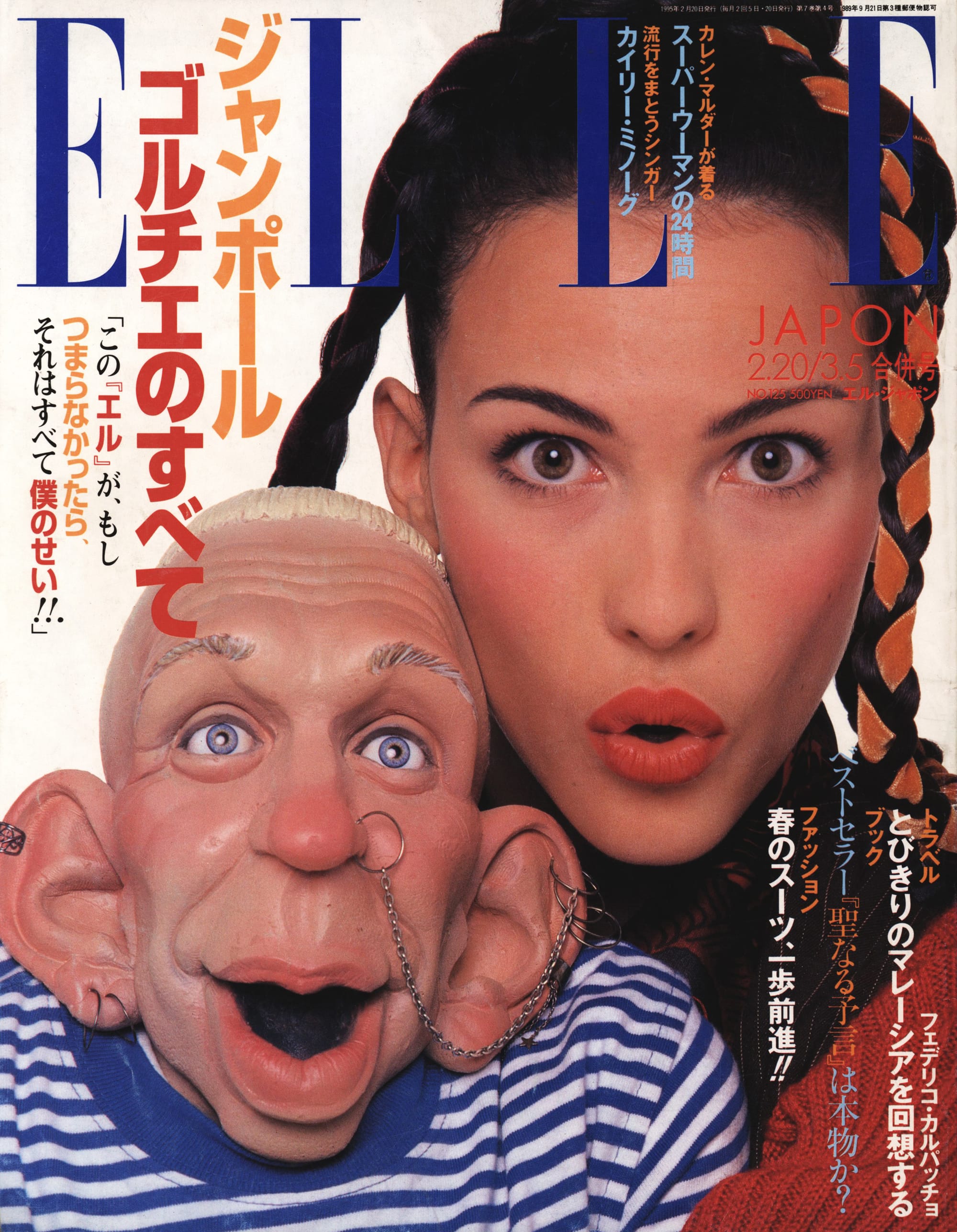 Elle Japon February 20th 1992 No. 125