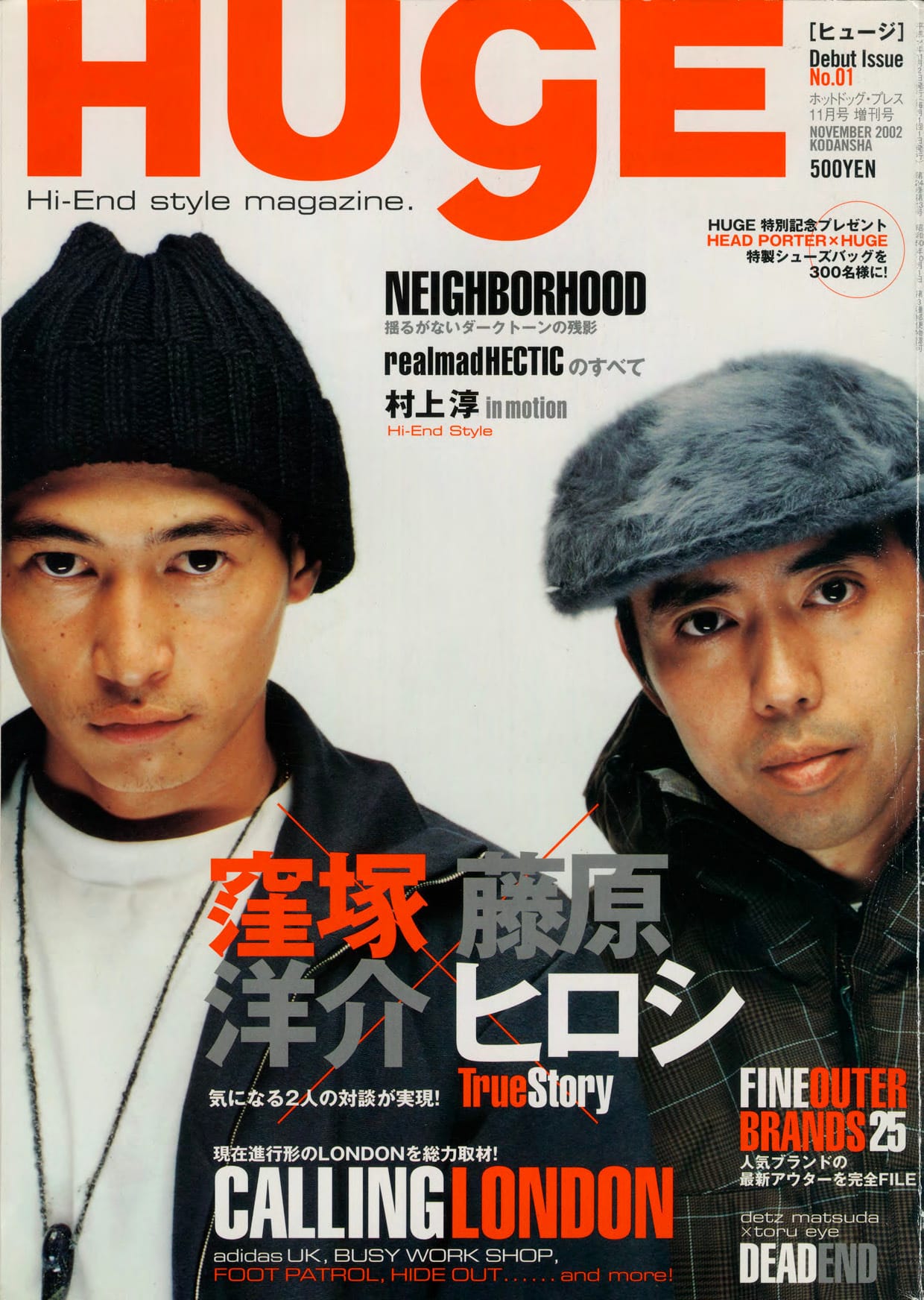 HUGE November 2002 (Debut Issue)