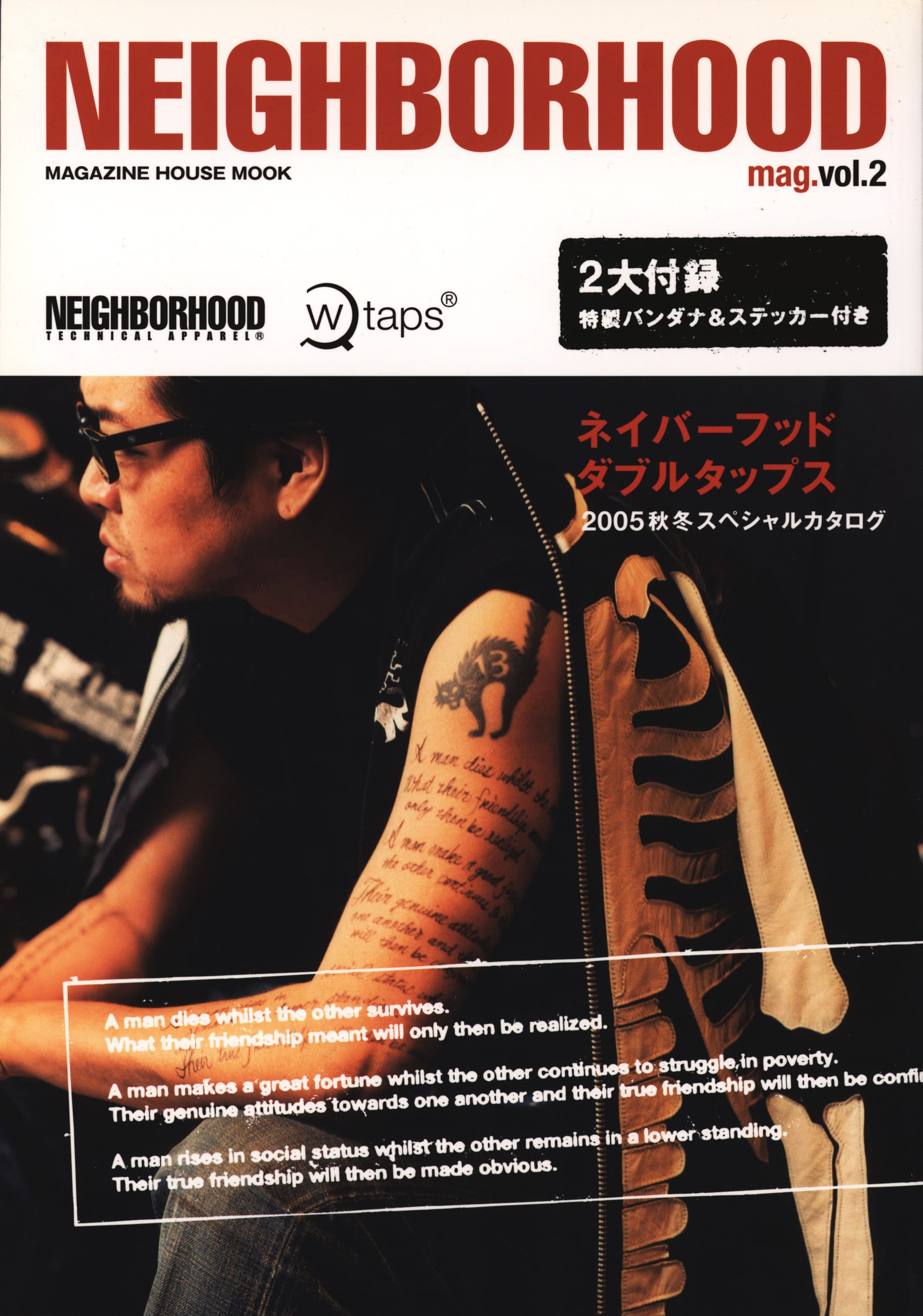 NEIGHBORHOOD Mag Vol. 2 A/W 2005