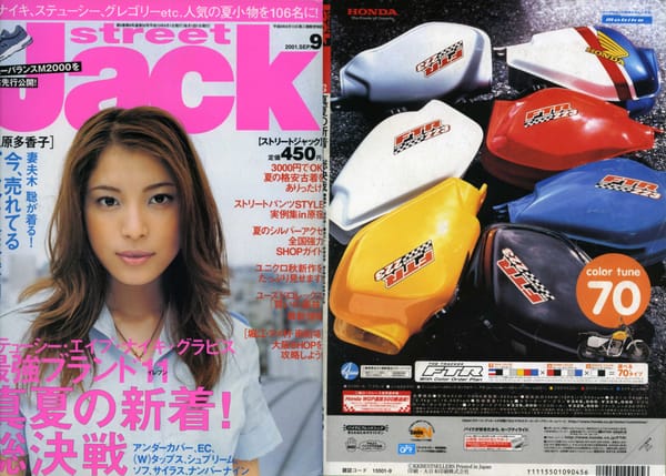 Street Jack September 2001
