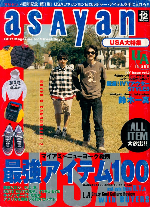 asayan December 1997