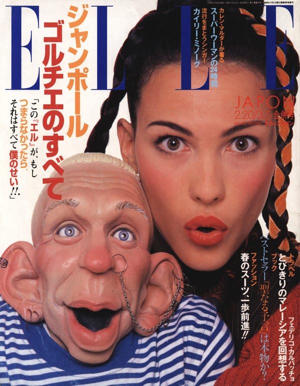 Elle Japon February 20th 1992 No. 125