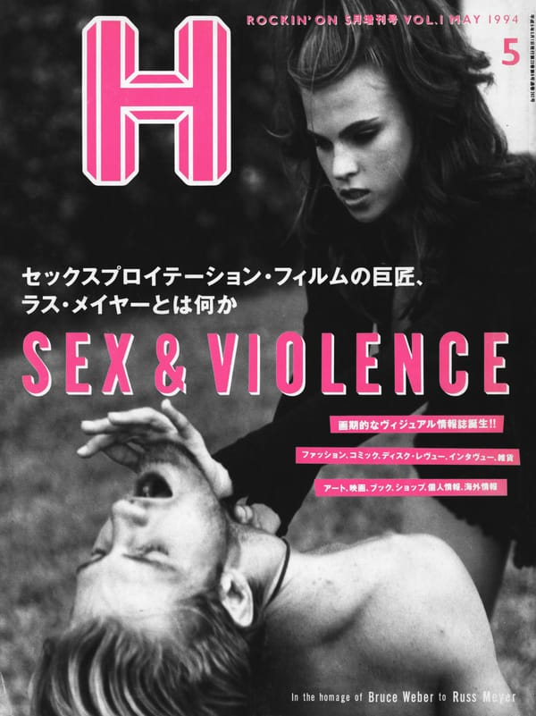 H Magazine