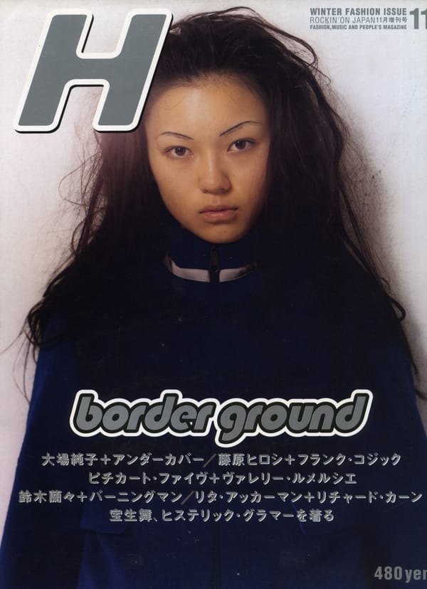 H Magazine November 1996