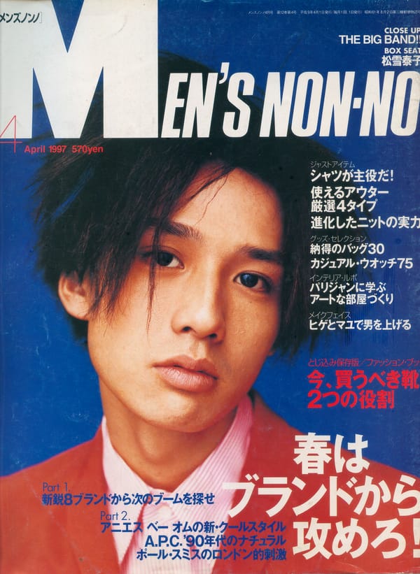 Men's Non-No