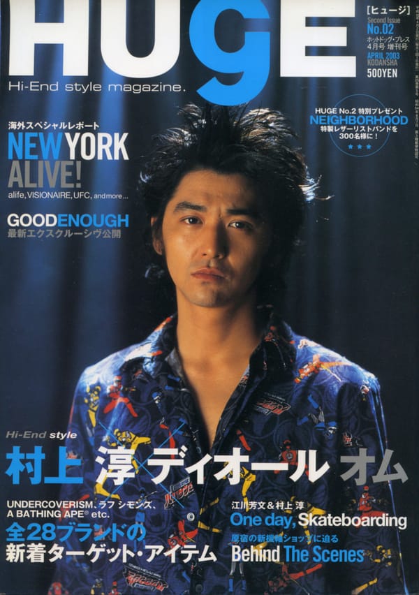 HUGE April 2003