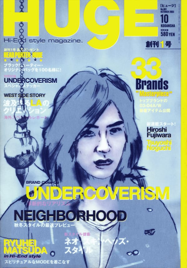 HUGE October 2003