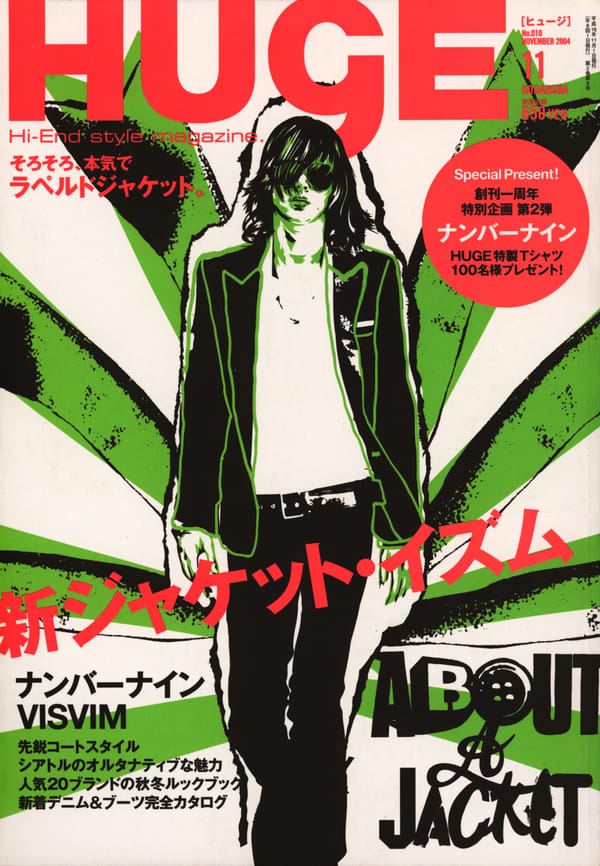 HUGE Magazine November 2004