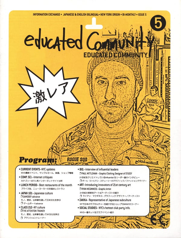 Educated Community Issue 5