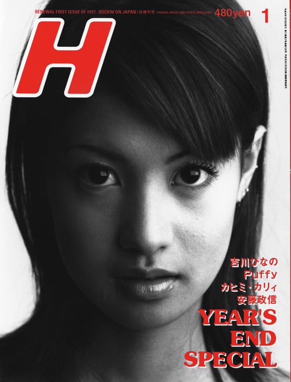 H Magazine January 1997