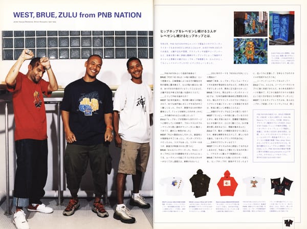 WEST, BRUE, ZULU from PNB Nation - relax Magazine November 2001