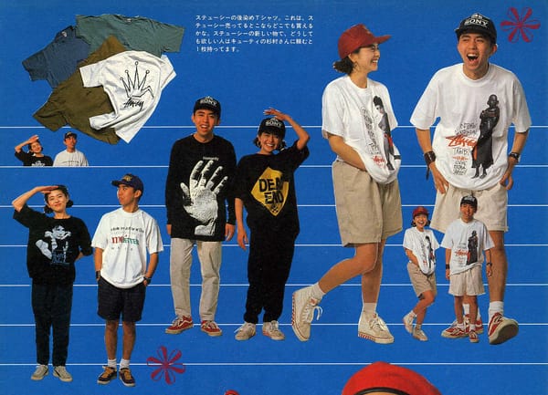 Hiroshi Fujiwara Adjustment Vol. 8 CUTiE Magazine June 1990