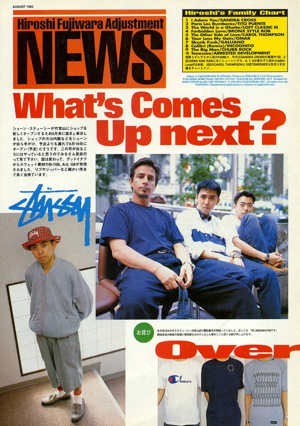 Hiroshi Fujiwara Adjustment Vol. 36 CUTiE August 1992