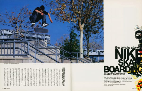 'The Whole Story of NIKE SB' Boon July 2005