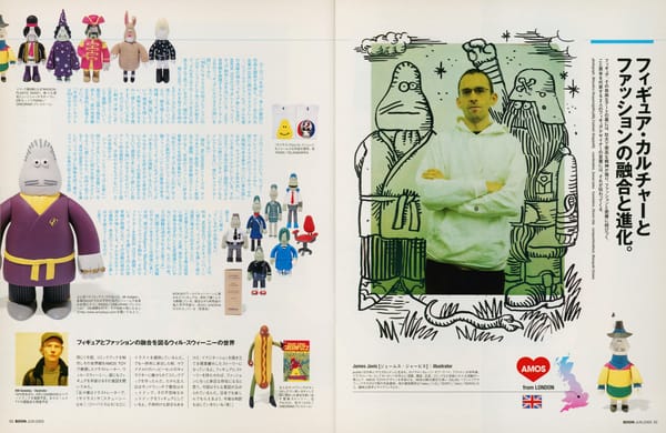 'The Fusion and Evolution of Figure Culture and Fashion' - Boon June 2005