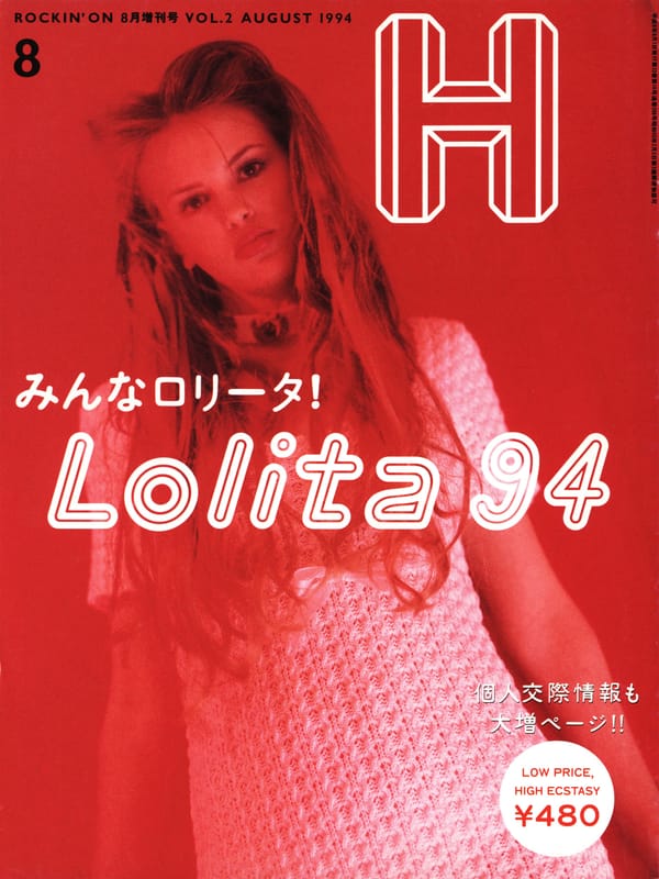 H Magazine October 1994