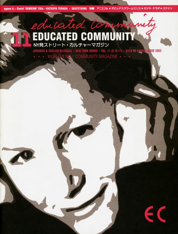 Educated Community Issue 11 Back To School 2003