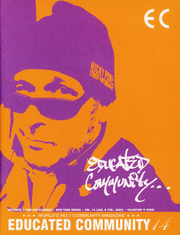Educated Community Vol. 14 Valentine Issue 2005