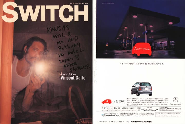 Switch July 1999!