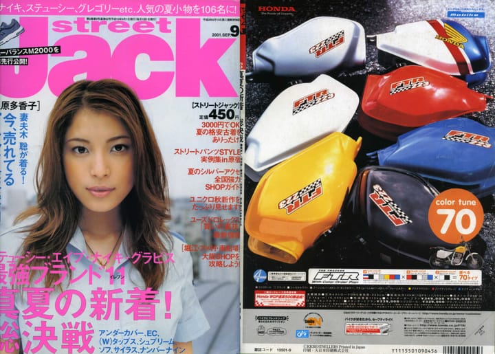 Street Jack September 2001