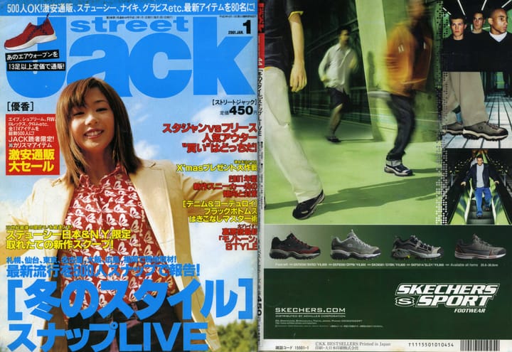 Street Jack January 2001!