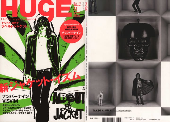 HUGE Magazine November 2004