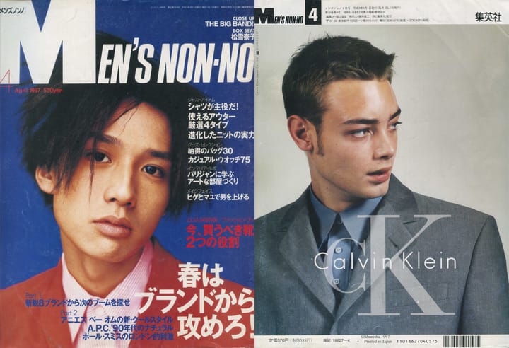 Men's Non-No April 1997