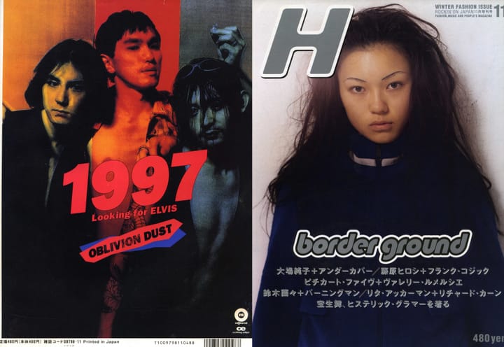 H Magazine November 1996
