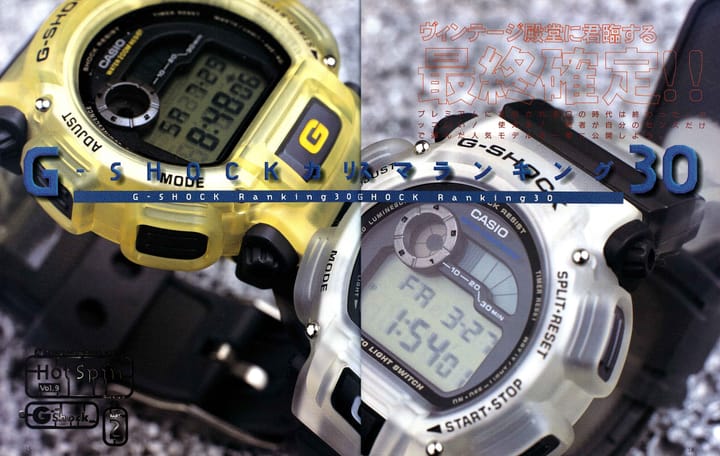 HotSpin Vol. 9 G-Shock Issue 1998