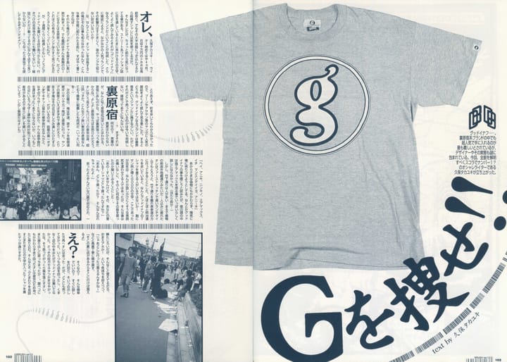 Takayuki Kubo's search for the elusive Goodenough 'G' Logo T-shirt